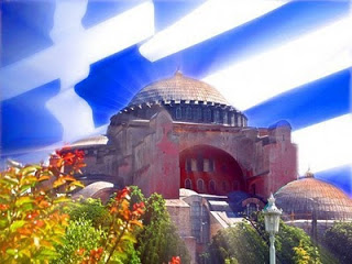 Με το όνειρο θα μείνουν: Οι Τούρκοι θέλουν να γιορτάσουν το ραμαζάνι στην Αγιά Σοφιά! - Φωτογραφία 1