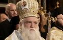 Καλεί Ρώσους για τα μοναστήρια της Aιγιάλειας: Μετά τον Πατρών Χρυσόστομο και ο Αμβρόσιος κοιτάζει προς βορρά!