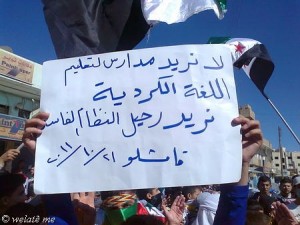 Συρία: Ένας Κούρδος ηγέτης διαψεύδει τις φήμες περί προσδοκία για ανεξαρτησία - Φωτογραφία 9