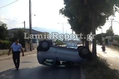 Λαμία: Τούμπαρε μέσα στην πόλη
