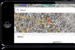 Πλοηγηθείτε με τους χάρτες της Google χωρίς σύνδεση σε δίκτυο