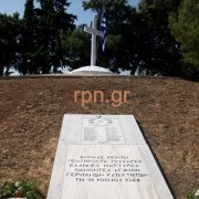 Δεν ξεχνάμε τους 54 Έλληνες που κρεμάστηκαν απο τα γερμανικά στρατεύματα κατοχής στο Πικέρμι - Φωτογραφία 1