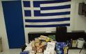Απίστευτη ανταπόκριση στις δράσεις αλληλεγγύης της Νεολαίας Ανεξαρτήτων Ελλήνων - Φωτογραφία 4