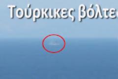 Προκλητική ''βόλτα'' τούρκικης φρεγάτας και ενός αποβατικού στη Σάμο!