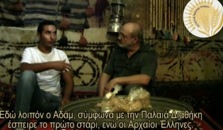 Ζειά: Στην Ελληνόπολη της Μεσοποταμίας [Video] - Φωτογραφία 1