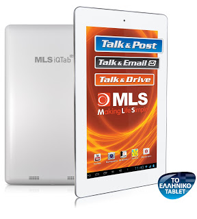 MLS Πληροφορική: Κυκλοφορία του πρώτου 3G tablet του MLS iQTab 3G - Φωτογραφία 1