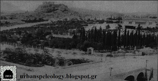 Μυστική Αθήνα: η γέφυρα του Όθωνα, ο λίθος του Ιακώβ, και ο Πάνας...!!! - Φωτογραφία 29