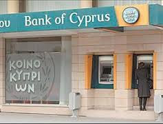 Τράπεζα Κύπρου: Καταιγιστικές εξελίξεις σχετικά με την εξυγίανση - Φωτογραφία 1