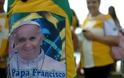 Βραζιλία: Δρακόντεια μέτρα ασφαλείας για την προστασία του πάπα Φραγκίσκου που επισκέπτεται τη χώρα για τη Παγκόσμια Ημέρα της Νεολαίας