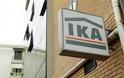 Βόμβα για συνταξιούχους του IKA - Τους ζητούν πίσω λεφτά