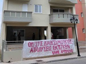 Ναύπλιο: Καθηγητές κατέλαβαν τα γραφεία της Δευτεροβάθμιας Εκπαίδευσης - Φωτογραφία 1