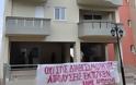 Ναύπλιο: Καθηγητές κατέλαβαν τα γραφεία της Δευτεροβάθμιας Εκπαίδευσης