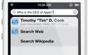 SmartSearch: Cydia Addons (Spotlight) free