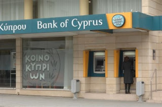 Κύπρος: ΔΗΣΥ και ΑΚΕΛ αντιδρούν στο διαχωρισμό της Τράπεζας Κύπρου - Φωτογραφία 1