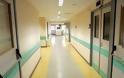 Ανακοίνωση του Τομέα Υγείας της ΔΗΜΑΡ για τις συγχωνεύσεις νοσοκομείων και κλινικών