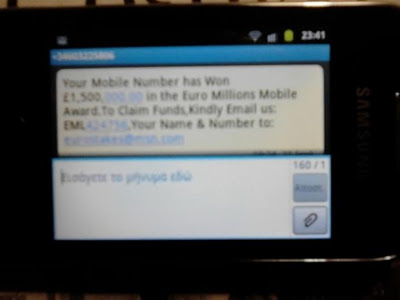 Πάτρα: Συγχαρητήρια το κινητό σας κέρδισε 1,5εκ. ευρώ – Η νέα μεγάλη απάτη μέσω μηνυμάτων! - Φωτογραφία 2