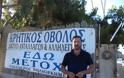 Αντιμνημονιακή δράση από τα όρη