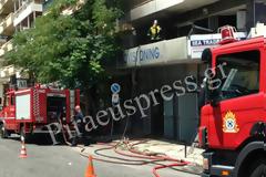 Φωτιά σε αποθήκη με εύφλεκτα υλικά στον Πειραιά (φωτό)