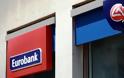 Eurobank: Η Κύπρος σε σημείο καμπής