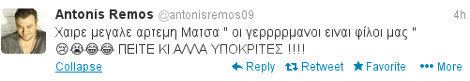 Tο οργισμένο και ειρωνικό tweet του Αντώνη Ρέμου για το πάρτι της χλιδής: Πείτε και άλλα υποκριτές - Φωτογραφία 2