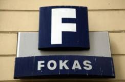 Πουλήθηκε το κτίριο του Fokas στην Ερμού - Φωτογραφία 1