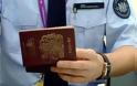 Δεν αφορούν τους Κύπριους οι αλλαγές στον έλεγχο διαβατηρίων