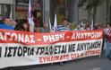 Ανακοίνωση του Συνδικάτου ΟΤΑ Αττικής