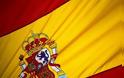 Ισπανία: Παραιτήθηκε ο πρωθυπουργός της Ανδαλουσίας