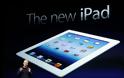 Apple: Δοκιμάζει πιο μεγάλες οθόνες σε iPhone και iPad