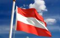 Ετήσια ανάπτυξη κατά 1,7% για την αυστριακή οικονομία
