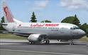 Ακύρωσε τις πτήσεις της η Tunisair για σήμερα Παρασκευή