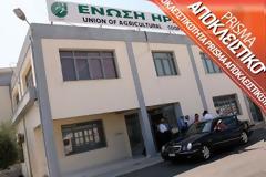 Βόμβα στην ΕΑΣΗ – Ένταλμα σύλληψης του προέδρου της για χρέη προς το ΙΚΑ!