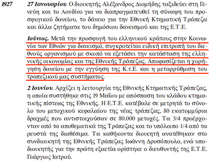 Οι Τραπεζίτες Rothschild, το νεοσύστατο Ελληνικό Κράτος και η Εθνική Τράπεζα - Φωτογραφία 117