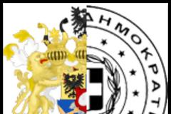 Οι Τραπεζίτες Rothschild, το νεοσύστατο Ελληνικό Κράτος και η Εθνική Τράπεζα