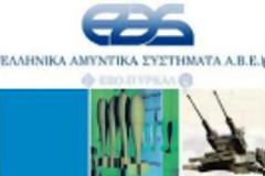 Θέατρο του παραλόγου, ο Στουρνάρας προσπαθεί να κλείσει τα ΕΑΣ