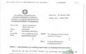 ΑΠΟΚΑΛΥΠΤΙΚΟ: Δείτε τι αναφέρει ο Ηλ.Θεοδωρίδης στην επιστολή του προς τον δήμαρχο Ηγουμενίτσας - Φωτογραφία 2