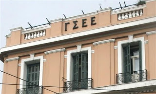 ΓΣΕΕ: Εκφοβυστικές απολύσεις στο Πλατυγιάλι Αστακού - Φωτογραφία 1