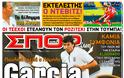 ΠΡΩΤΟΣΕΛΙΔΑ ΑΘΛΗΤΙΚΩΝ ΕΦΗΜΕΡΙΔΩΝ 27/7/2013 - Φωτογραφία 5