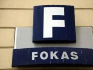 Πουλήθηκε το κτίριο Fokas στην Ερμού - Φωτογραφία 1