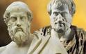 Αριστοτέλης και Πλάτωνας ▬ Οι διαφορές των δύο φιλοσόφων!