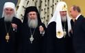 Πούτιν και Κύριλλος στους εορτασμούς για τον εκχριστιανισμό του Κιέβου