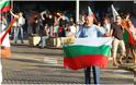 Βουλγαρία: Η κοινωνία των πολιτών εξεγείρεται