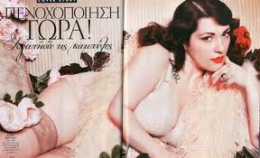 Θυμάστε τη σέξι φωτογράφιση της Κατερίνα Ζαρίφη με κορσέ και ζαρτιέρες; Δείτε τη τώρα με μαγιό! - Φωτογραφία 5