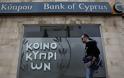 Κύπρος: Στο 47,5% το κούρεμα καταθέσεων
