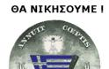 Νέες απαιτήσεις των Δανειστών... Με ελάχιστο εισόδημα θα ζουν οι Έλληνες!!!