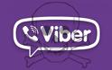 Απίστευτη περιπέτεια για το Viber από τους  Hacker