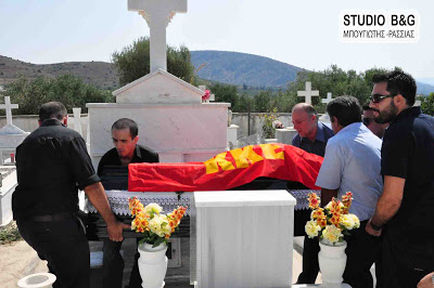 Η Αργολίδα αποχαιρέτησε τον Γιώργο Αντωνίου - Φωτογραφία 10