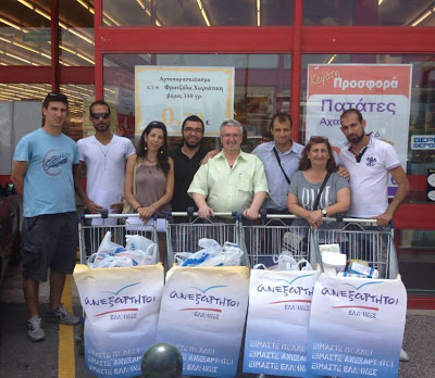 Προσπάθεια του τομέα Εθελοντισμού της Νεολαίας Ανεξαρτήτων Ελλήνων - Φωτογραφία 3