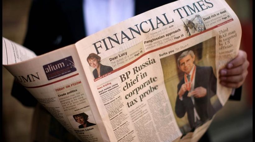 Χρεοκοπία αλά Ντιτρόιτ προτείνουν οι Financial Times για την Ελλάδα - Φωτογραφία 1