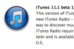 iTunes 11.1 Beta 1 με ενσωματωμένο ραδιόφωνο iTunes